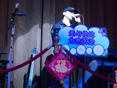 -胡桃里音乐酒馆(万科城市广场店)