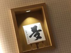 -自由之丘