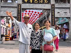 -北三沙家烧麦(北头道街店)