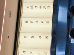 -耿福兴(罍街店)