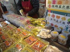 -姑苏秦隆昌(木渎古镇店)