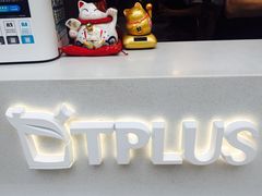 -TPLUS茶家(淮海店)