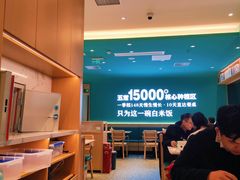 大堂-谷田稻香·砂锅菜(广州悦汇城店)