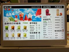 菜单-Yes Lemon就是柠·手打柠檬茶(苏州中心一店)