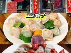 -金谷园饺子馆(北邮总店)