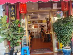 -八市阿杰五香(大元路分店)