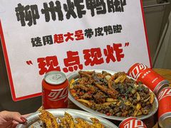 -四碗螺蛳粉(北大路店)