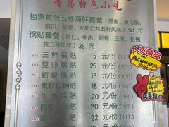 -今鲜源大酒店·中华餐饮名店(新湛路店)