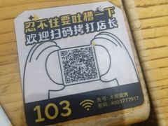 -木屋烧烤(观澜湖新城MH店)