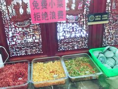 -淳澄水盆羊肉