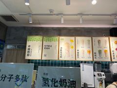 -宝珠奶酪(浦东金桥店)