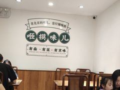 -咂摸(南锣鼓巷店)