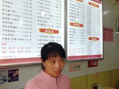 -西安特色面馆(吉兆营店)