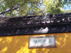 -西园戒幢律寺