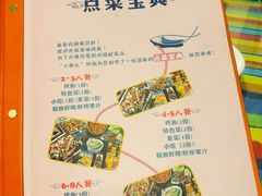 -滋味烤鱼(超洋店)
