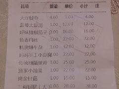 -毓聪妈妈菜(合肥路店)