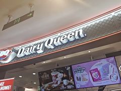 -DQ·蛋糕·冰淇淋(苏州中心店)