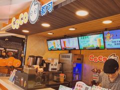 -CoCo都可(湖滨银泰店B区店)