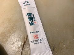 餐具摆设-佬麻雀·新湘菜(东方宝泰店)
