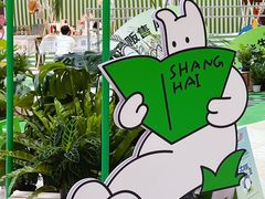 -光启城时尚购物中心