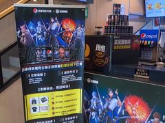 -德克士(益庄北国店)