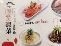 -小菜园新徽菜(泰州茂业店)