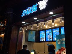 -开心猫(太平街店)