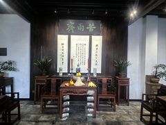 -鲁镇