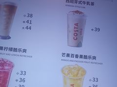 -COSTA COFFEE(恒基名人购物中心店)