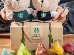 -星巴克臻选(宁波天一广场店)