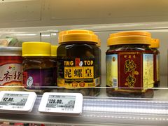 -盒马鲜生(189购物中心店)