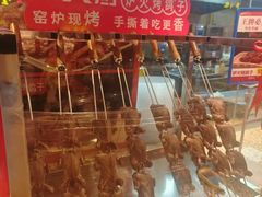 -锦绣金山人家(友谊店)