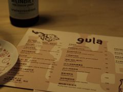 -gula