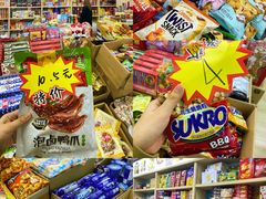 -紫荆城食品交易中心(华强北店)