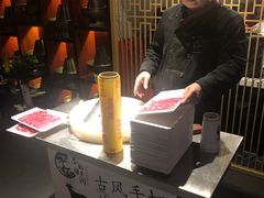 -京韵胡同·酱香羊蝎子火锅涮肉(长寿路店)