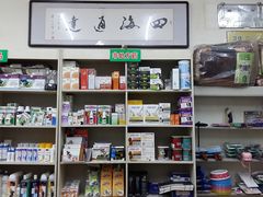 -小叮当动物医院·骨科·眼科