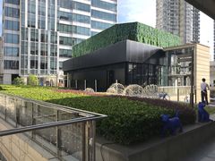 -中海环宇荟