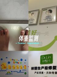 -Dr.林醫生产后修复·配方产康店(南京大厂店)