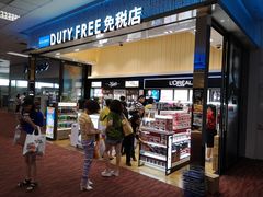 -王权免税店(清迈机场店)