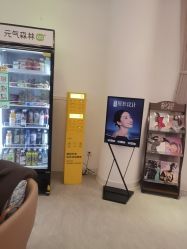 -天津伊美尔医疗整形美容专科医院