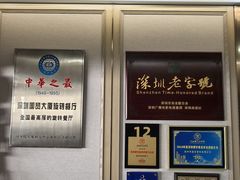 -国贸旋转餐厅(国贸广场店)