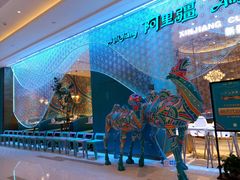 -阿里疆Alijiang·丝路美食·异域风情·清真(长楹天街店)