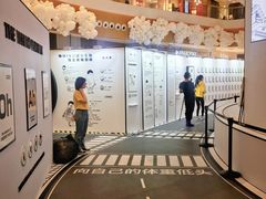 -深圳来福士广场