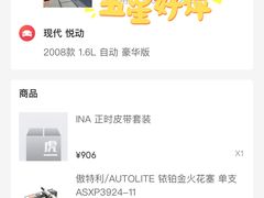 -途虎养车工场店(工人体育馆店)