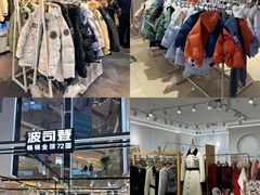 -北京华联购物中心(同成街店)