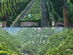 -大九湖