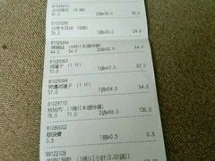 -楼上(新馬路澳門廣場店)