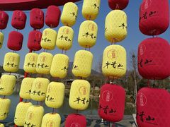 -牛首山文化旅游区