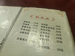 -老丘丘(较场口店)