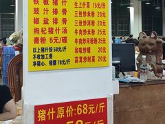 -标记美食新鲜猪杂(兴南大道店)